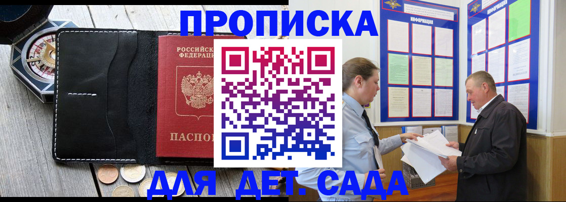миграционный учет в Вятских Полянах