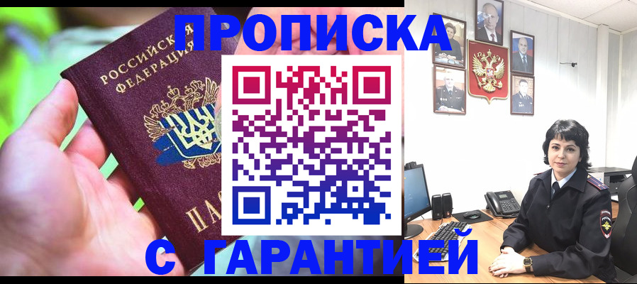 регистрация для дет. сада в Вятских Полянах
