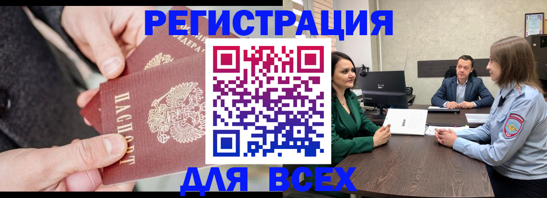 прописка для кредита в Вятских Полянах